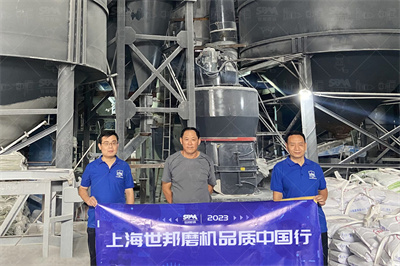 关于规范炉内石灰石粉接卸的管理办法 百度文库